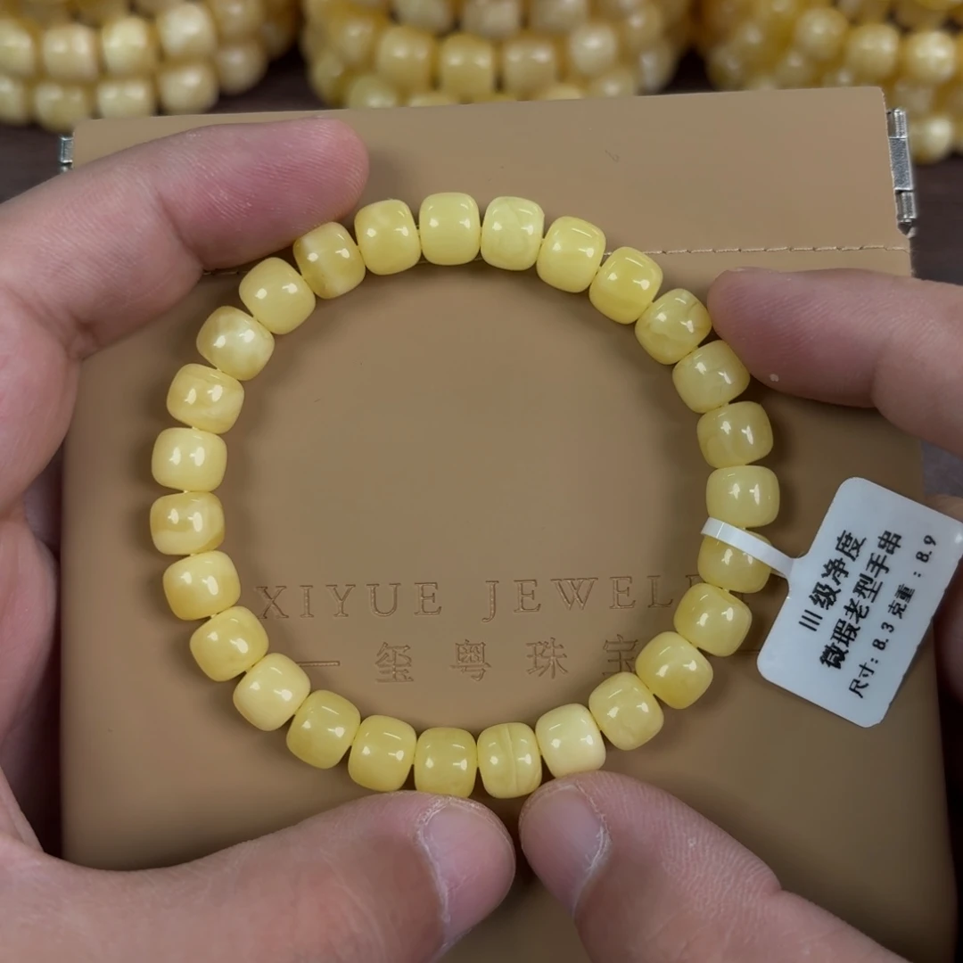 蜜蜡未镶嵌裸石00200000000