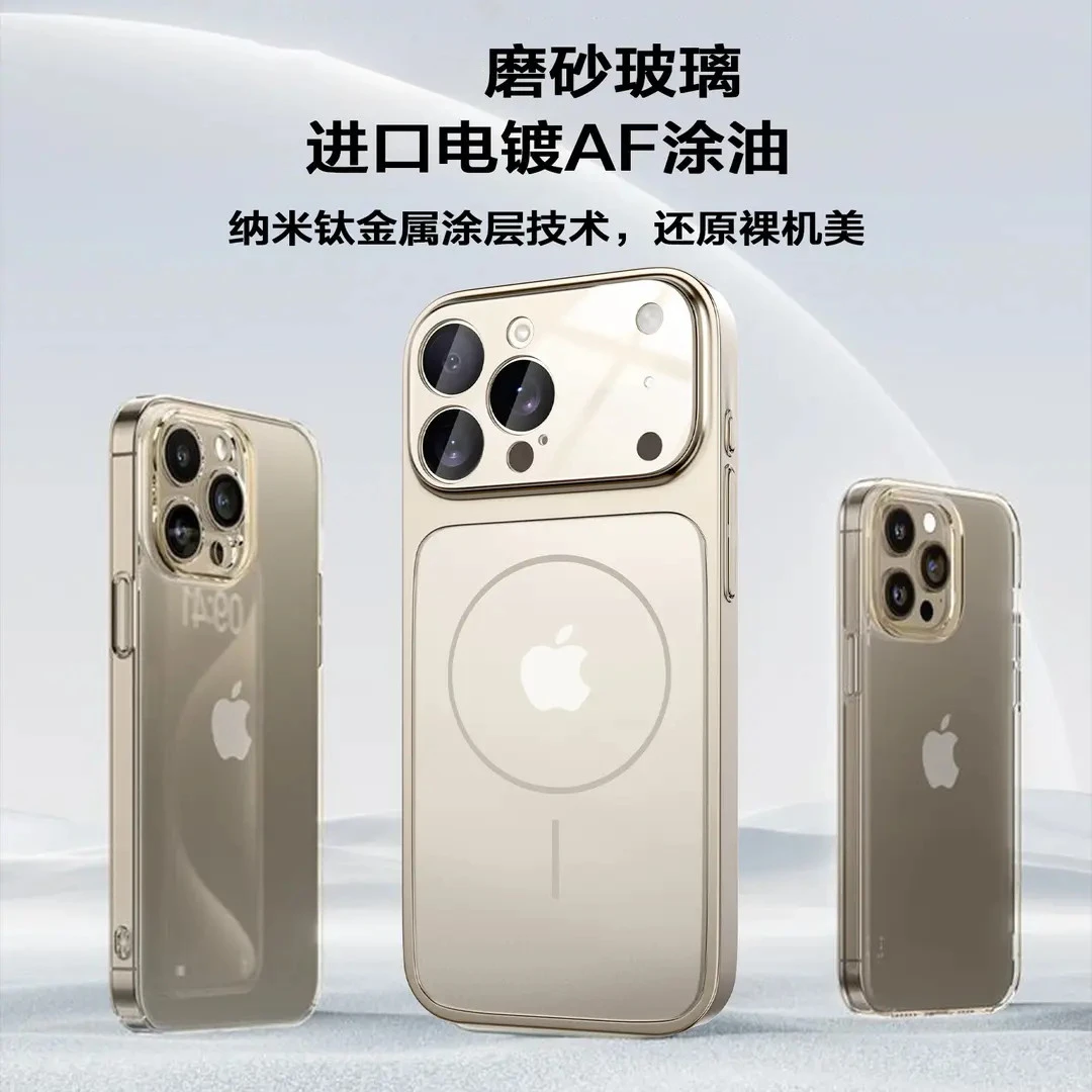 秒变苹果17适用16promax护镜磨砂玻璃磁吸17promax手机壳15pro/14
