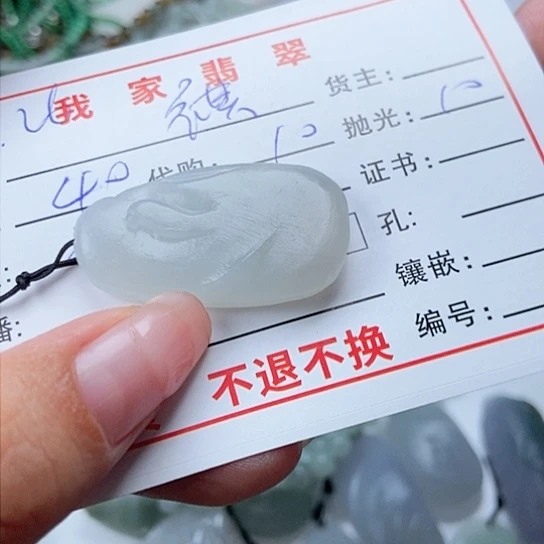 未镶嵌定制翡翠祺*妈