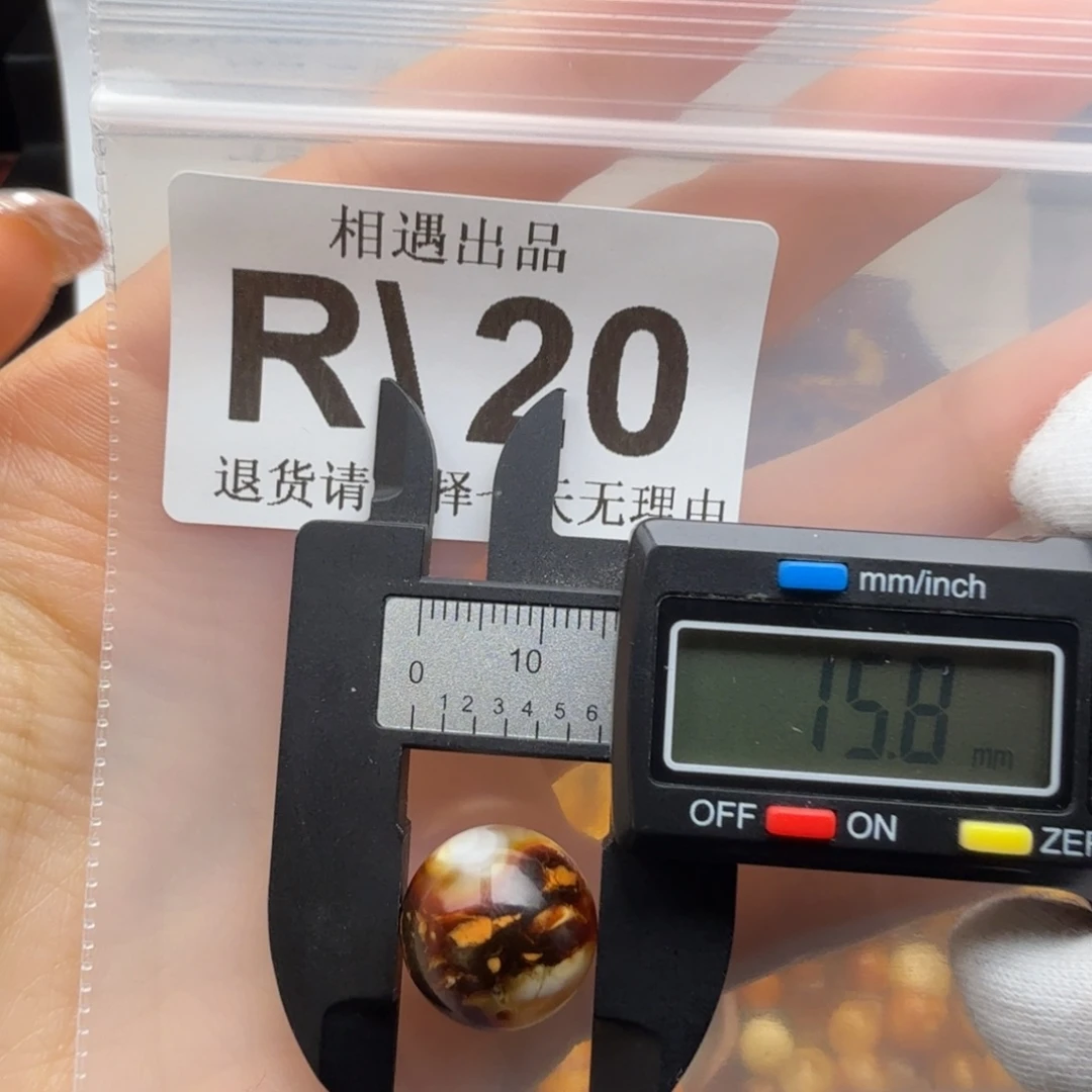 蜜蜡未镶嵌裸石蜜蜡