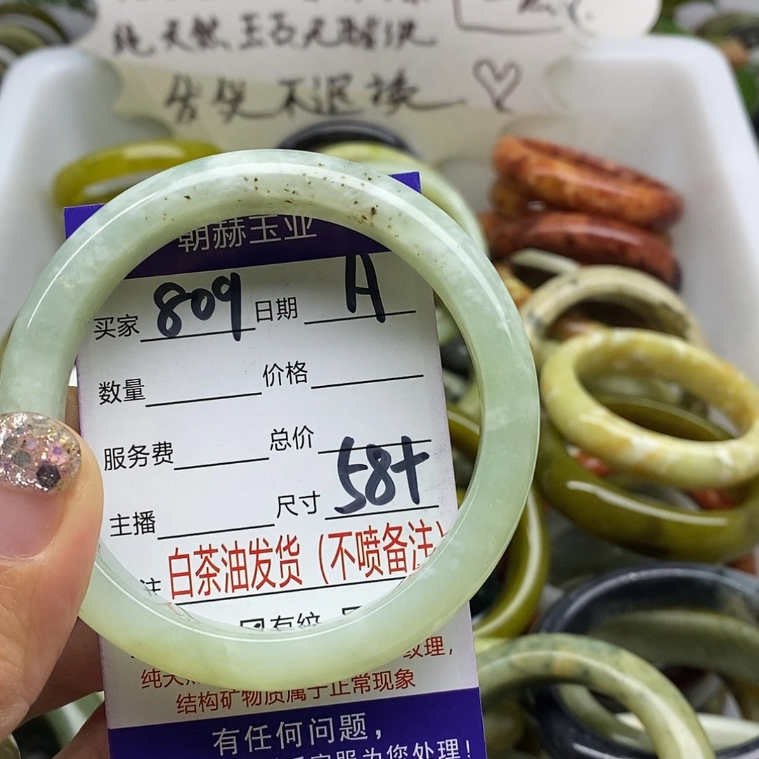 未镶嵌蛇纹石玉手镯