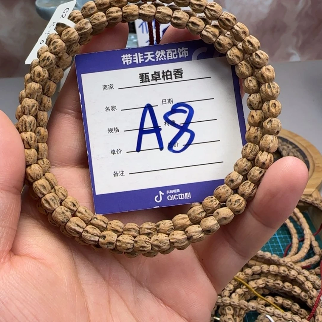 柏香籽/百香籽吊坠8