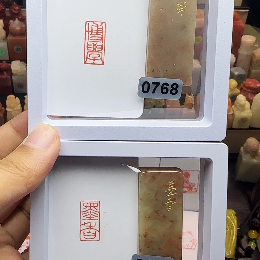 印石寿山石1×2博学，墨香 一组两个 手工篆刻