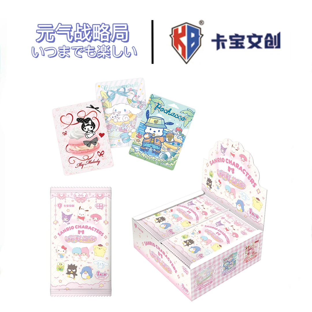 【玩法合集】三丽鸥家族·拍立得卡六弹1元收藏卡牌（默认代拆）