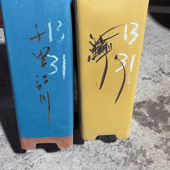 紫砂工艺厂……紫砂工艺厂……