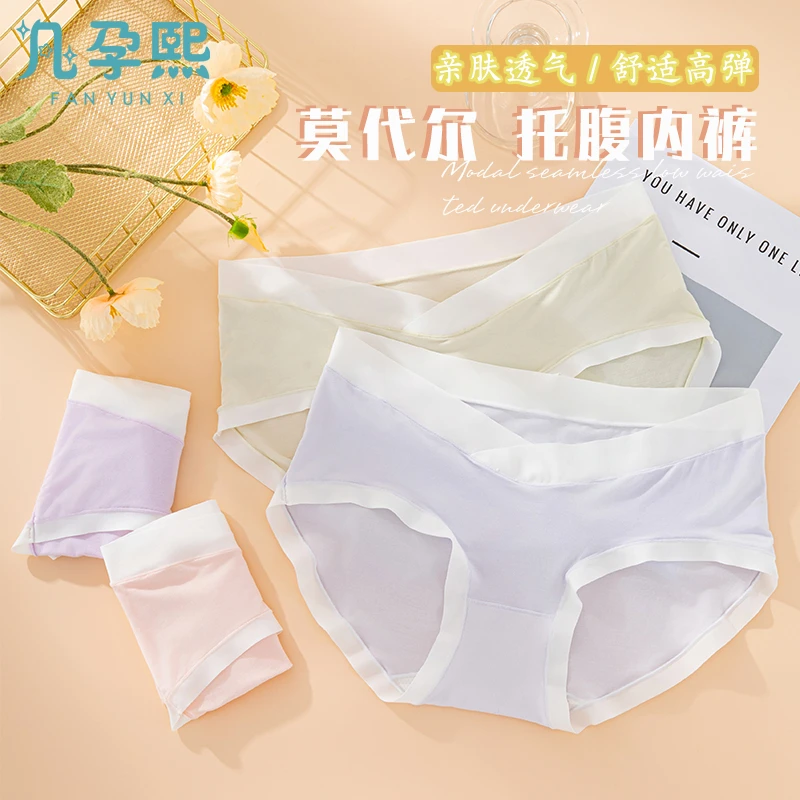 孕早期透气抑菌孕妇托腹大码内裤中晚期三角内裤女款内裤女款孕妇