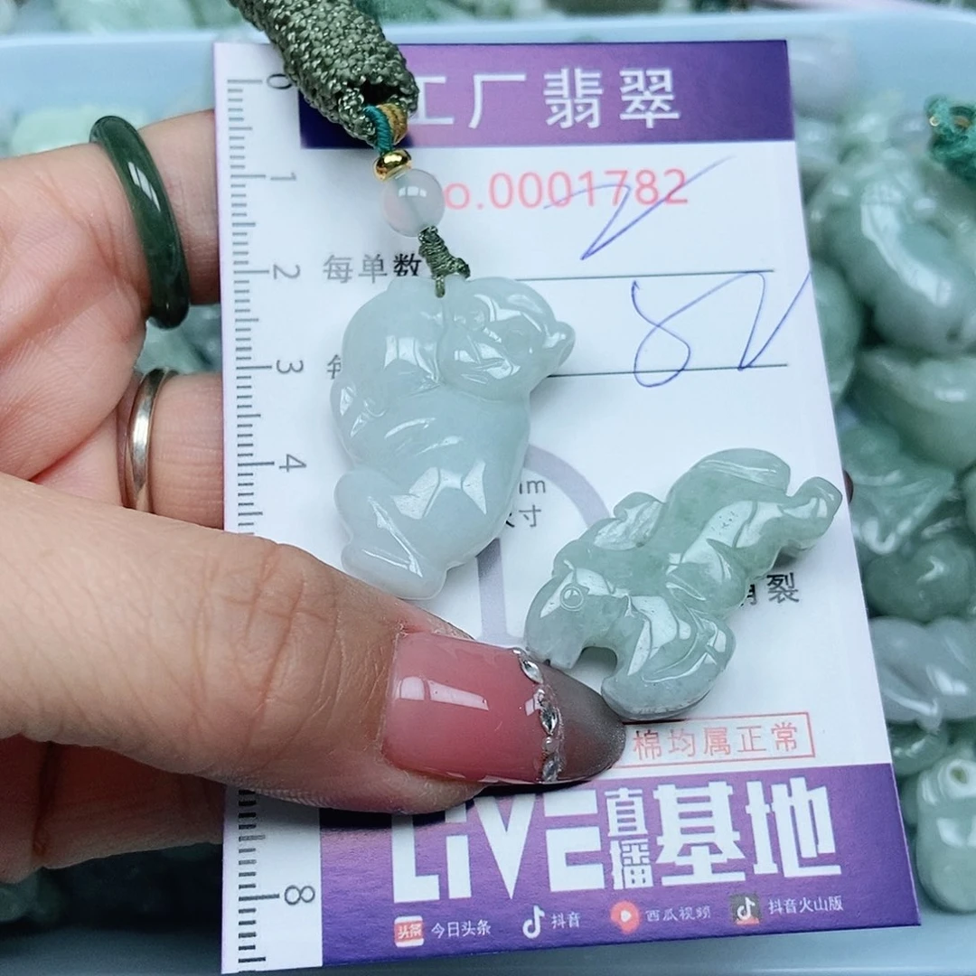 翡翠吊坠(不含链)未镶嵌