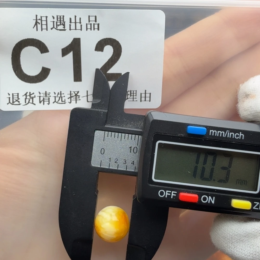 裸石琥珀未镶嵌琥珀蜜蜡特价