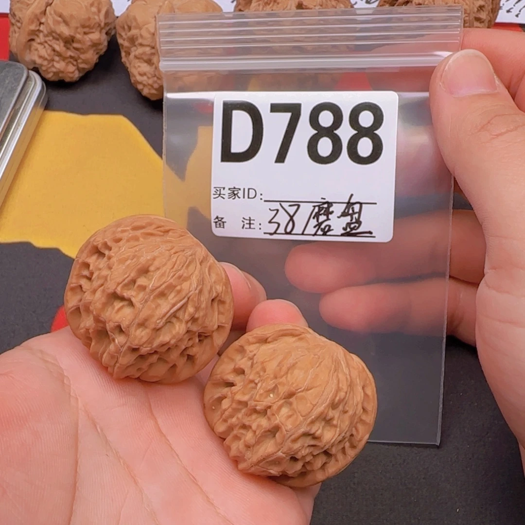 文玩核桃吊坠38磨盘D788