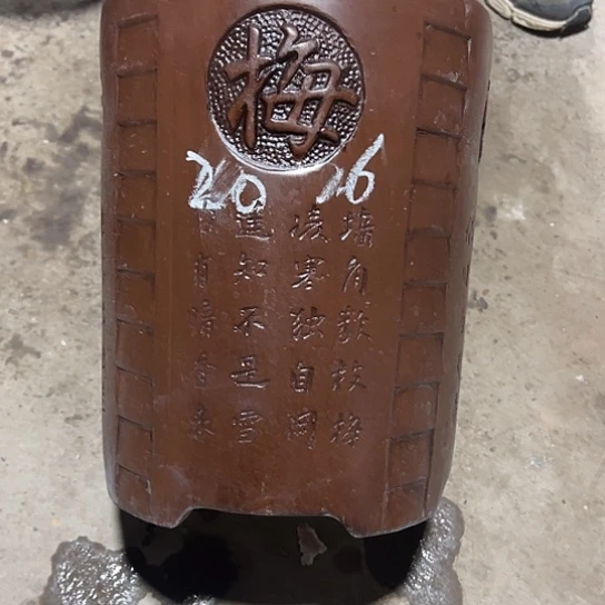 紫砂工艺厂……紫砂工艺厂