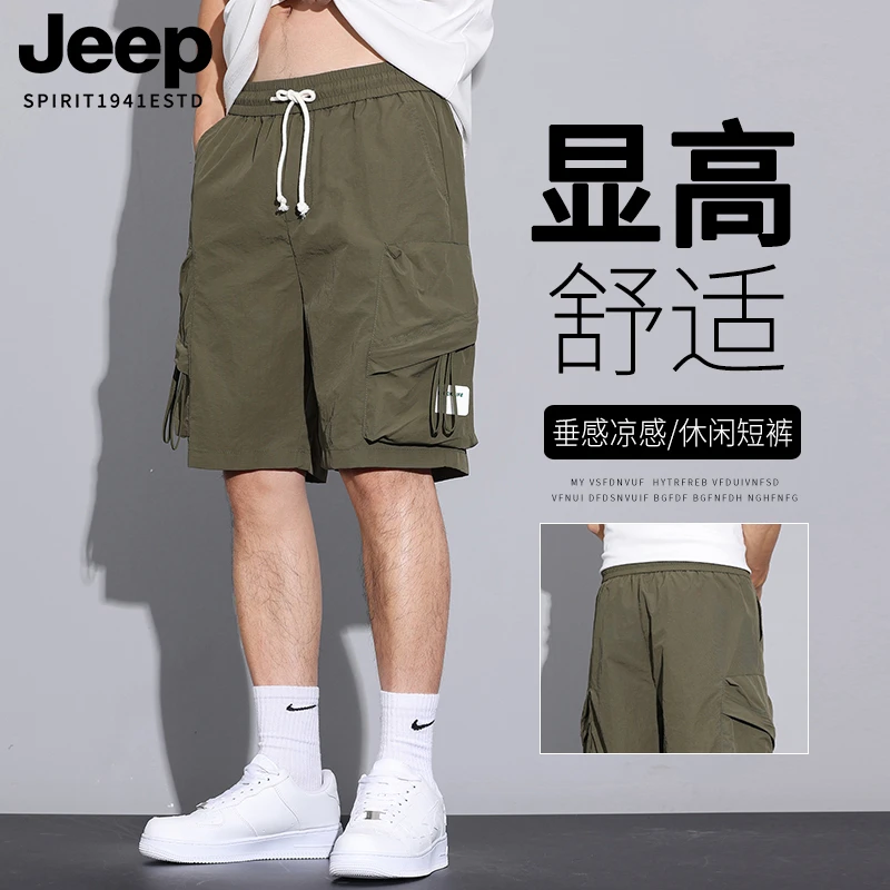 舒适垂感薄款直筒休闲裤短裤初高中学生短裤夏季新款显高速干百搭