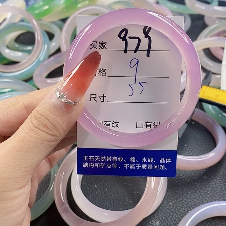 手镯玛瑙/玉髓未镶嵌979