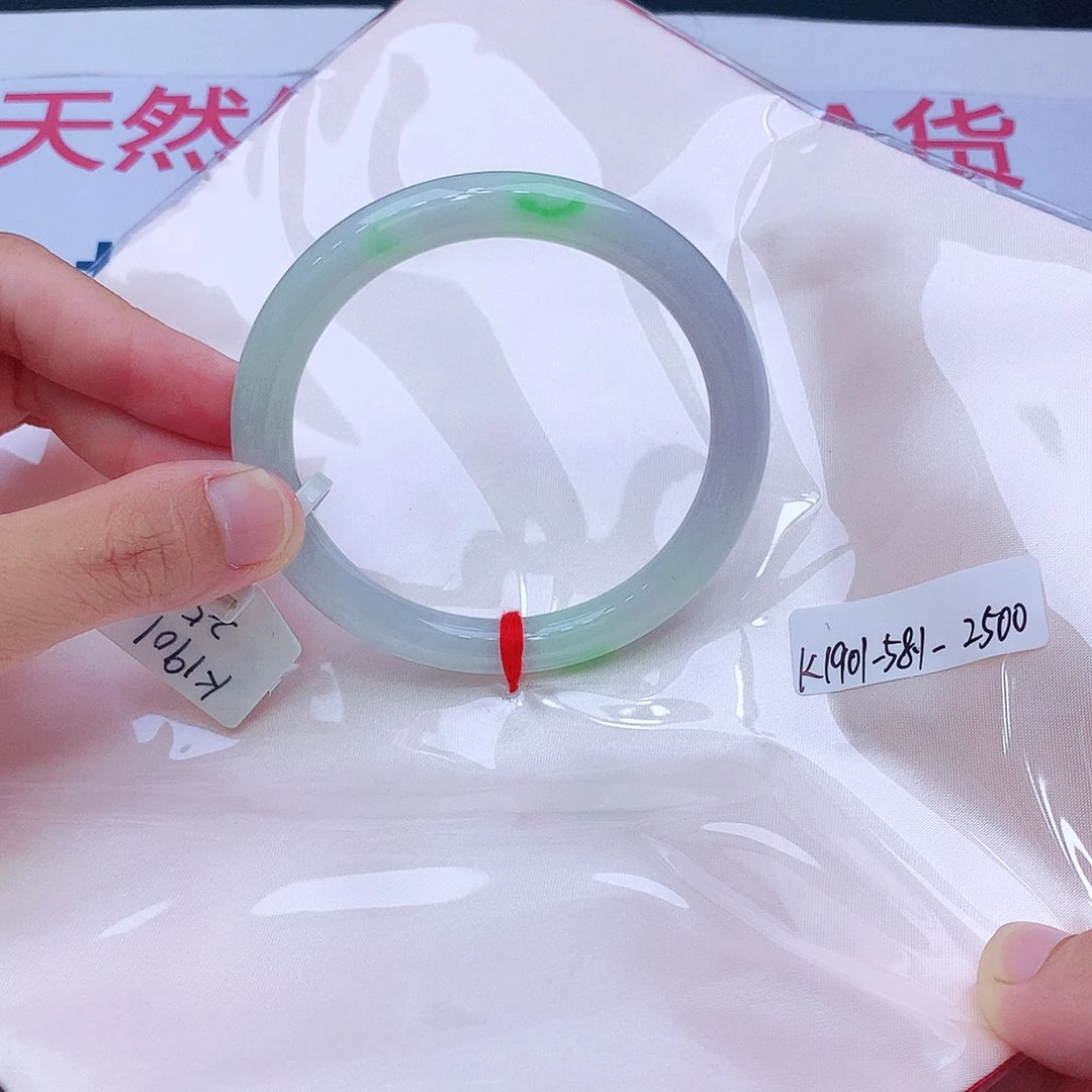 未镶嵌手镯翡翠翡翠