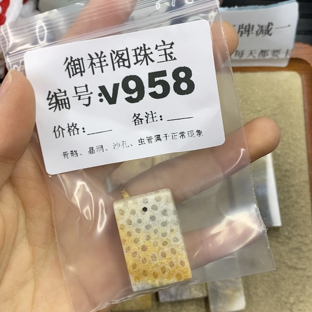 石英质玉未镶嵌颈饰月****⌒