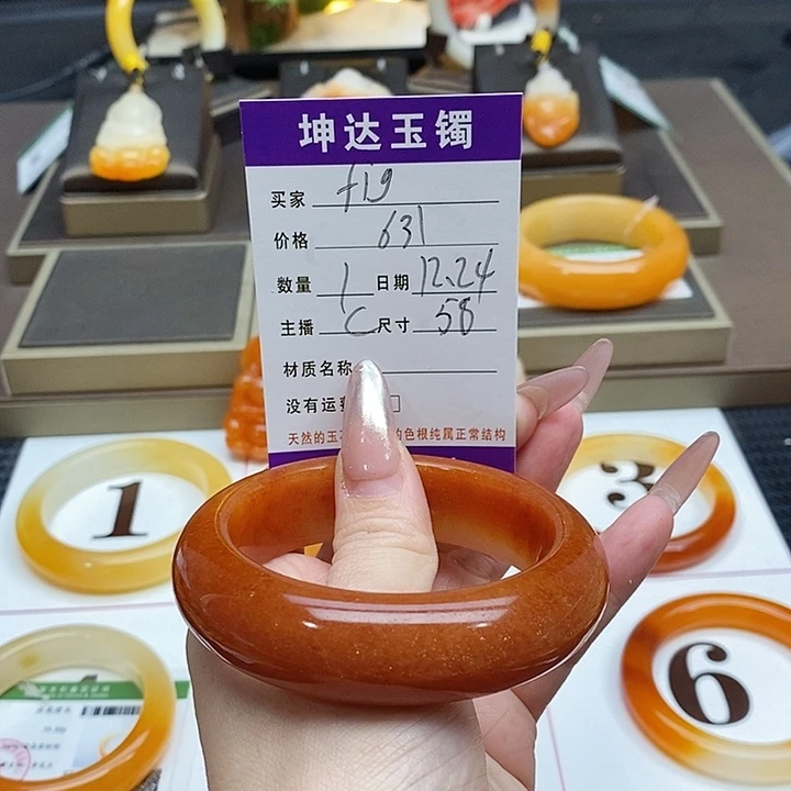 f***l石英质玉（黄龙玉）未镶嵌手镯