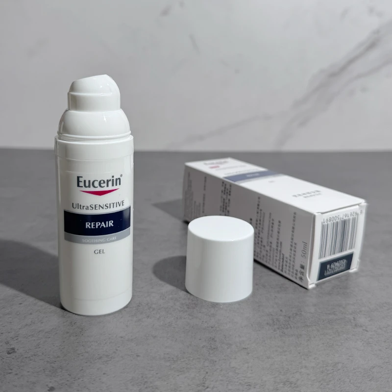 脂皮/玫瑰皮优色琳舒安霜/欧诺颜DS乳/控油乳屏障退红50ml