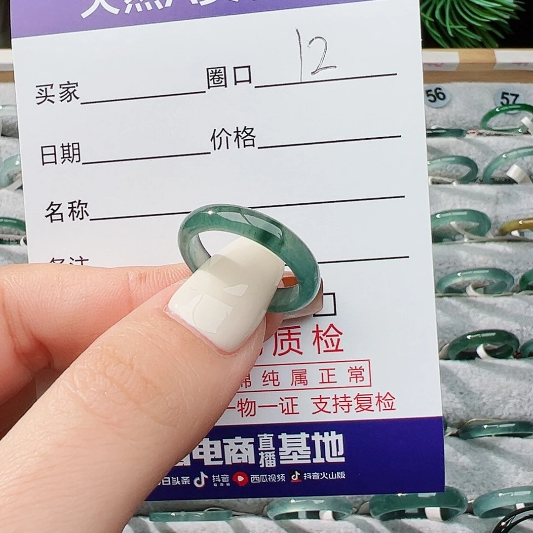 未镶嵌戒指翡翠翡翠