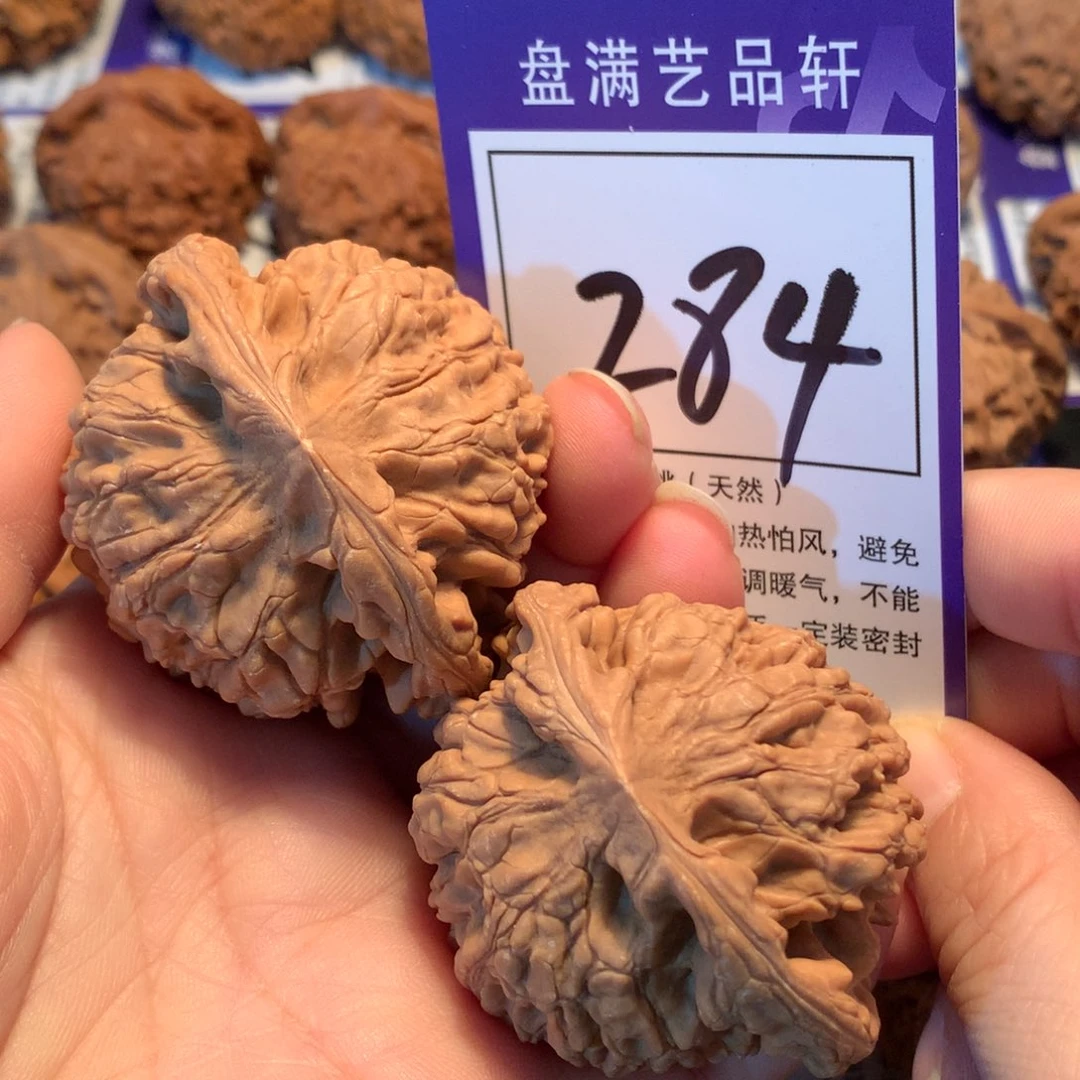 把件文玩核桃284官帽5.1