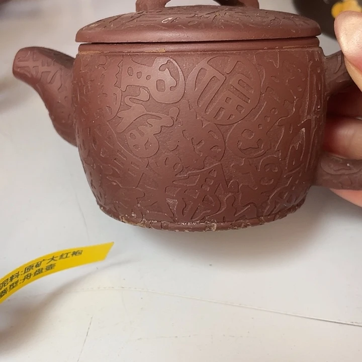 紫砂茶案120 Cc宜兴紫砂壶