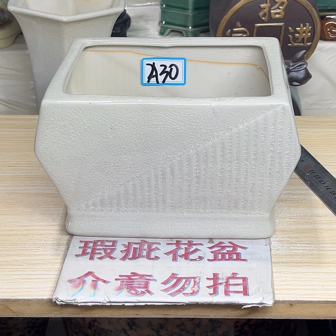 陶瓷绿植多肉微瑕花盆口径17*13*12