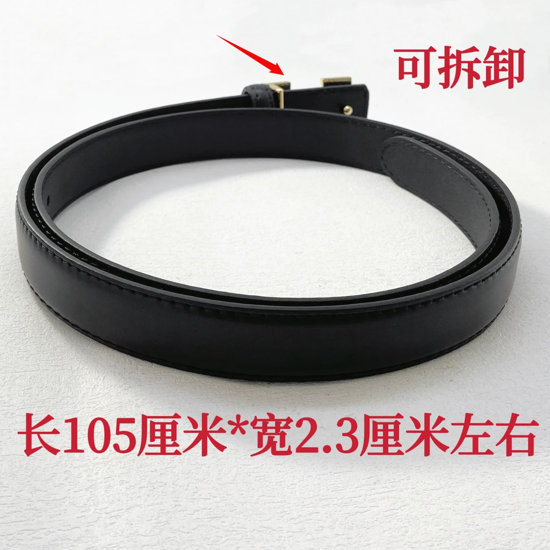 木木（RZ6603） 105厘米*2.3厘米 拉丝H字母腰带皮带