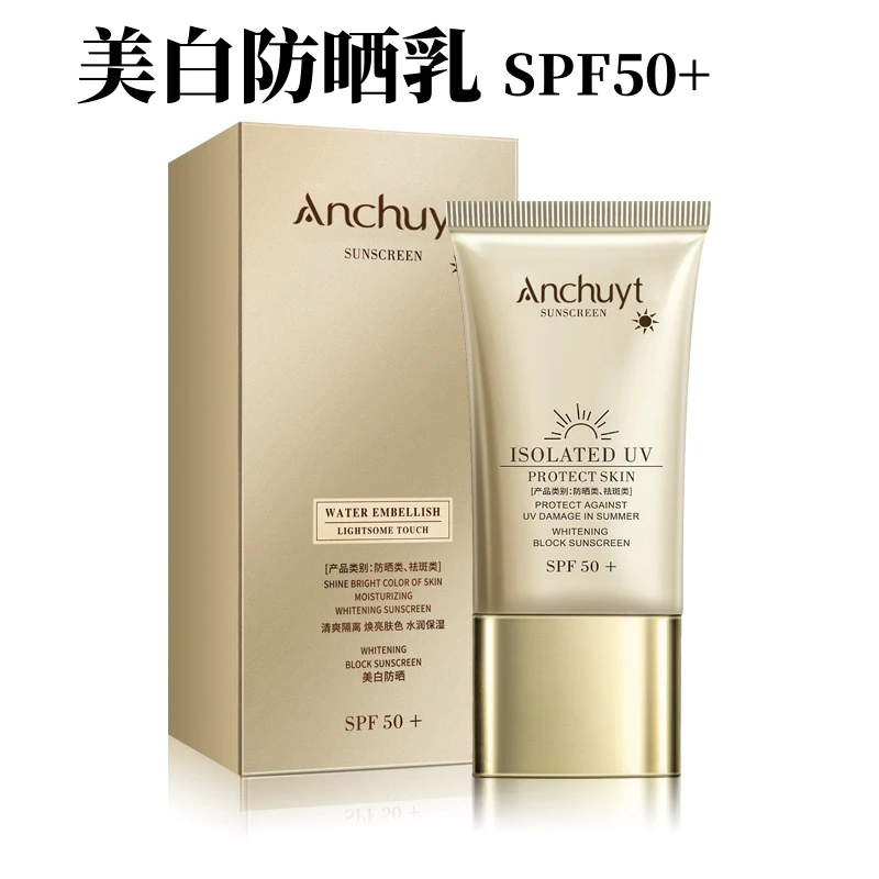 研春堂 美白防晒乳SPF50+ 美白防晒霜