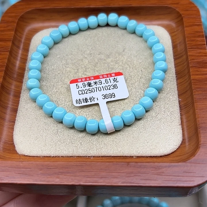 未镶嵌绿松石手链