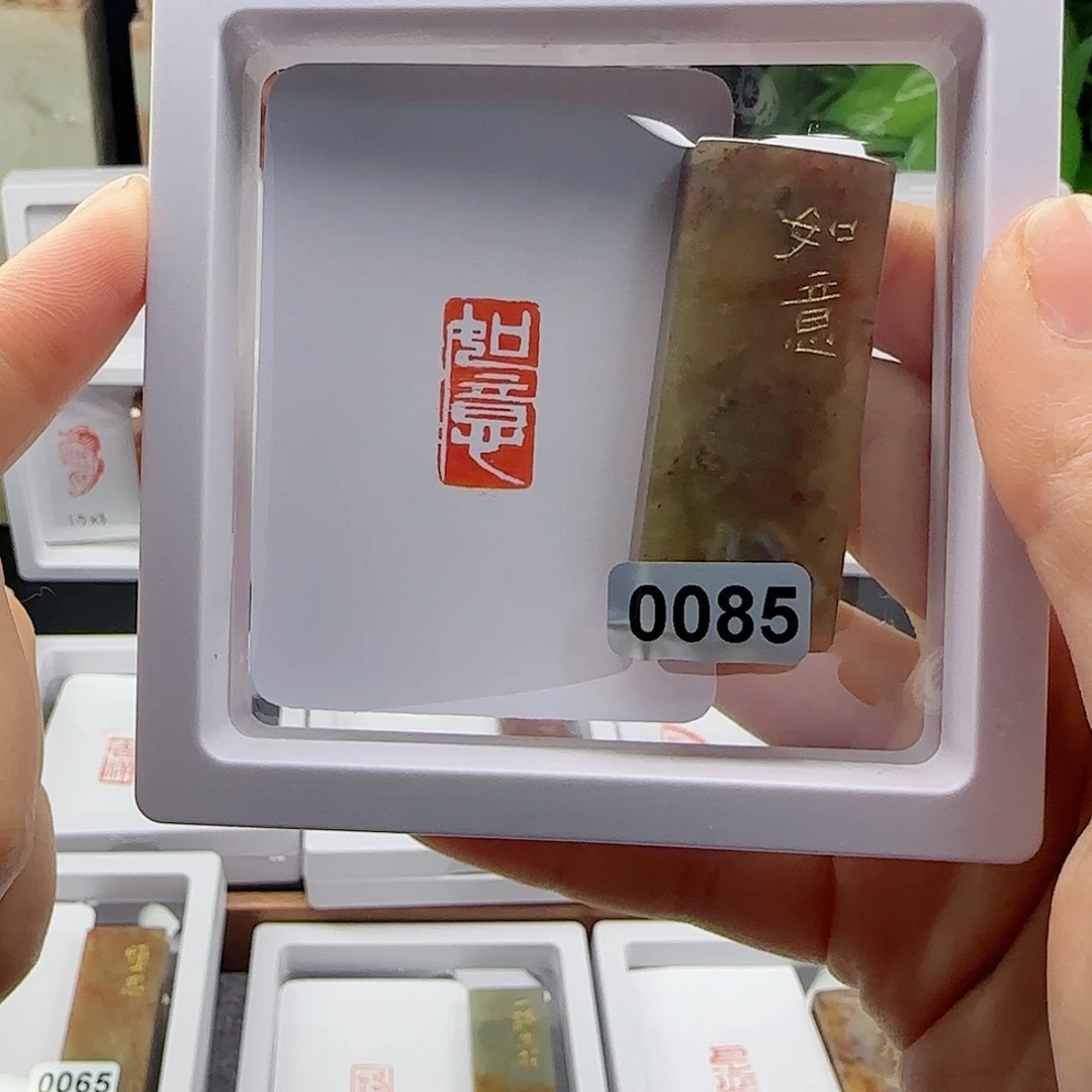 寿山石印石如意1×2
