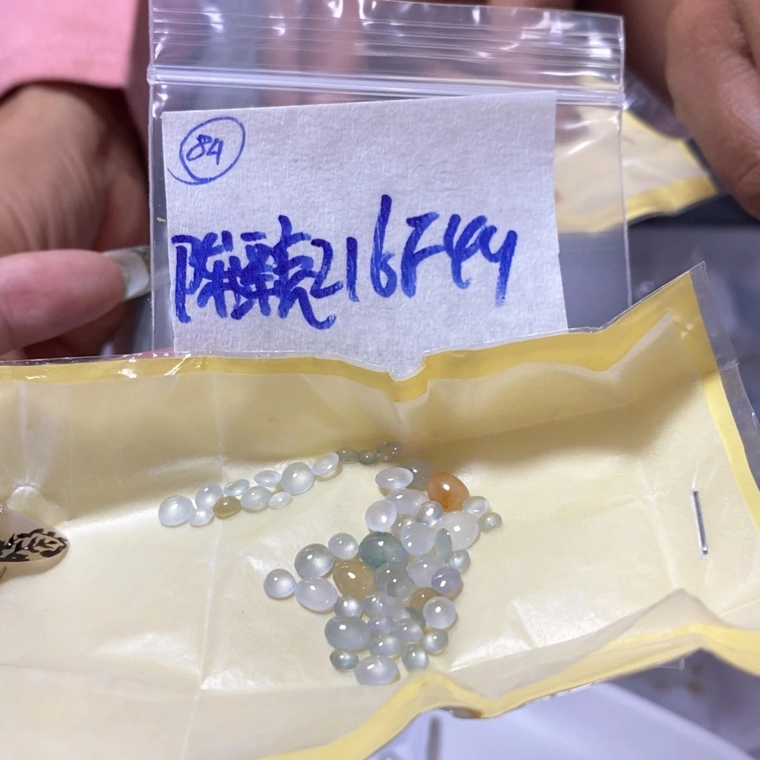 定制翡翠未镶嵌陈*亮