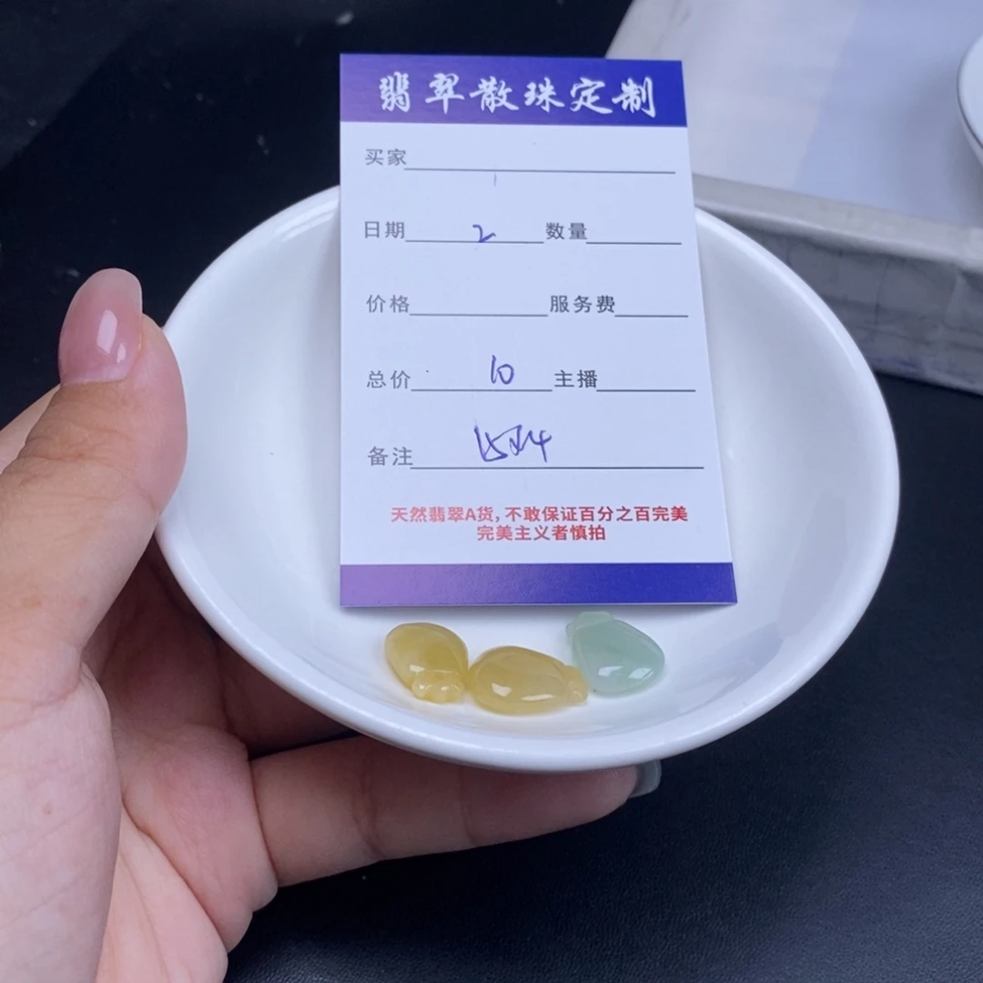翡翠未镶嵌颈饰天然翡翠