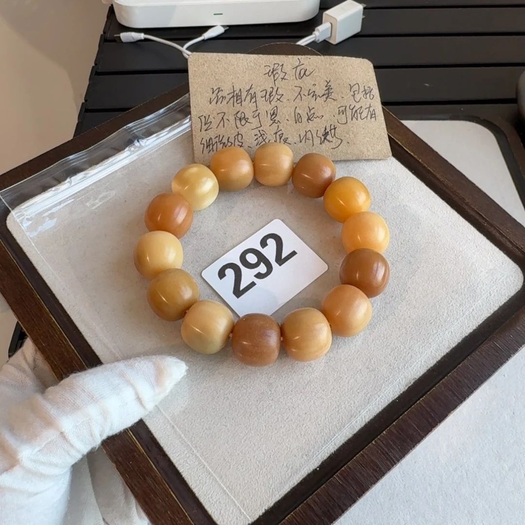 菩提根/象牙果吊坠依*?瑕疵18