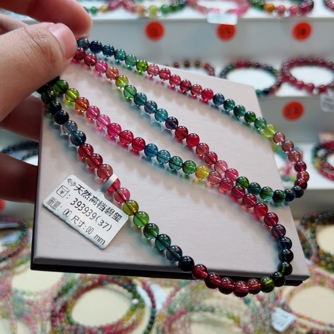 碧玺未镶嵌手链碧玺