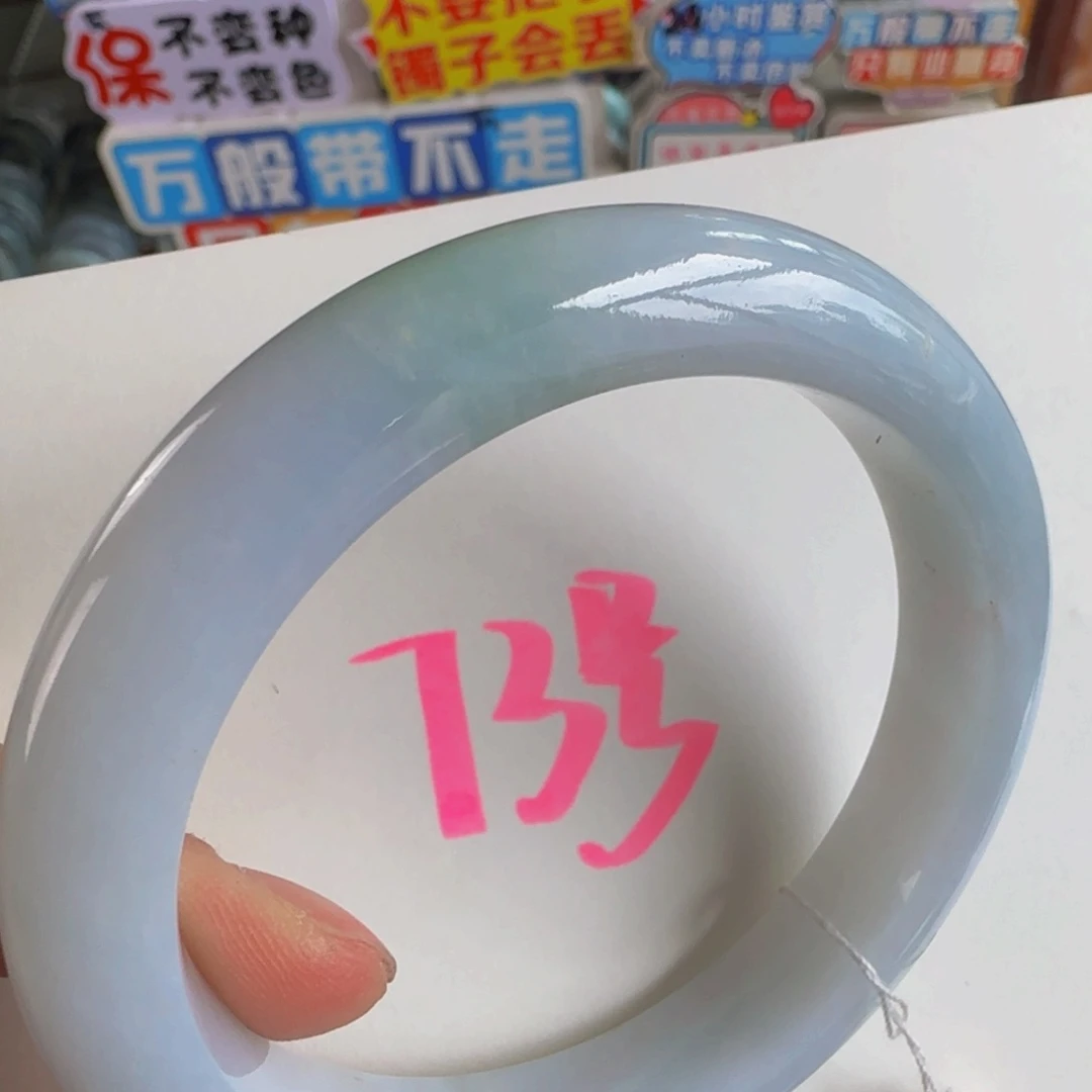 未镶嵌手镯翡翠老坑。59.2