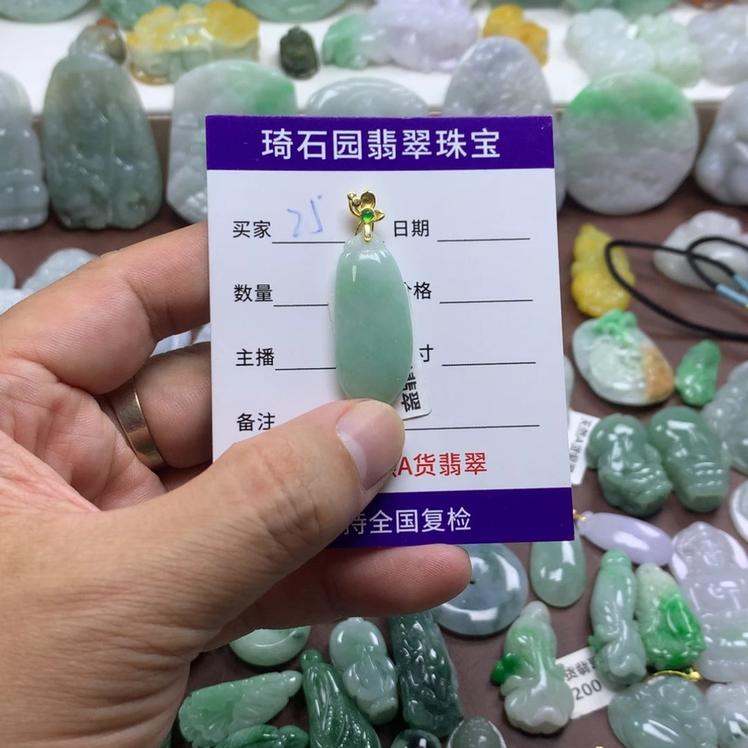 翡翠未镶嵌颈饰缅甸A货翡翠