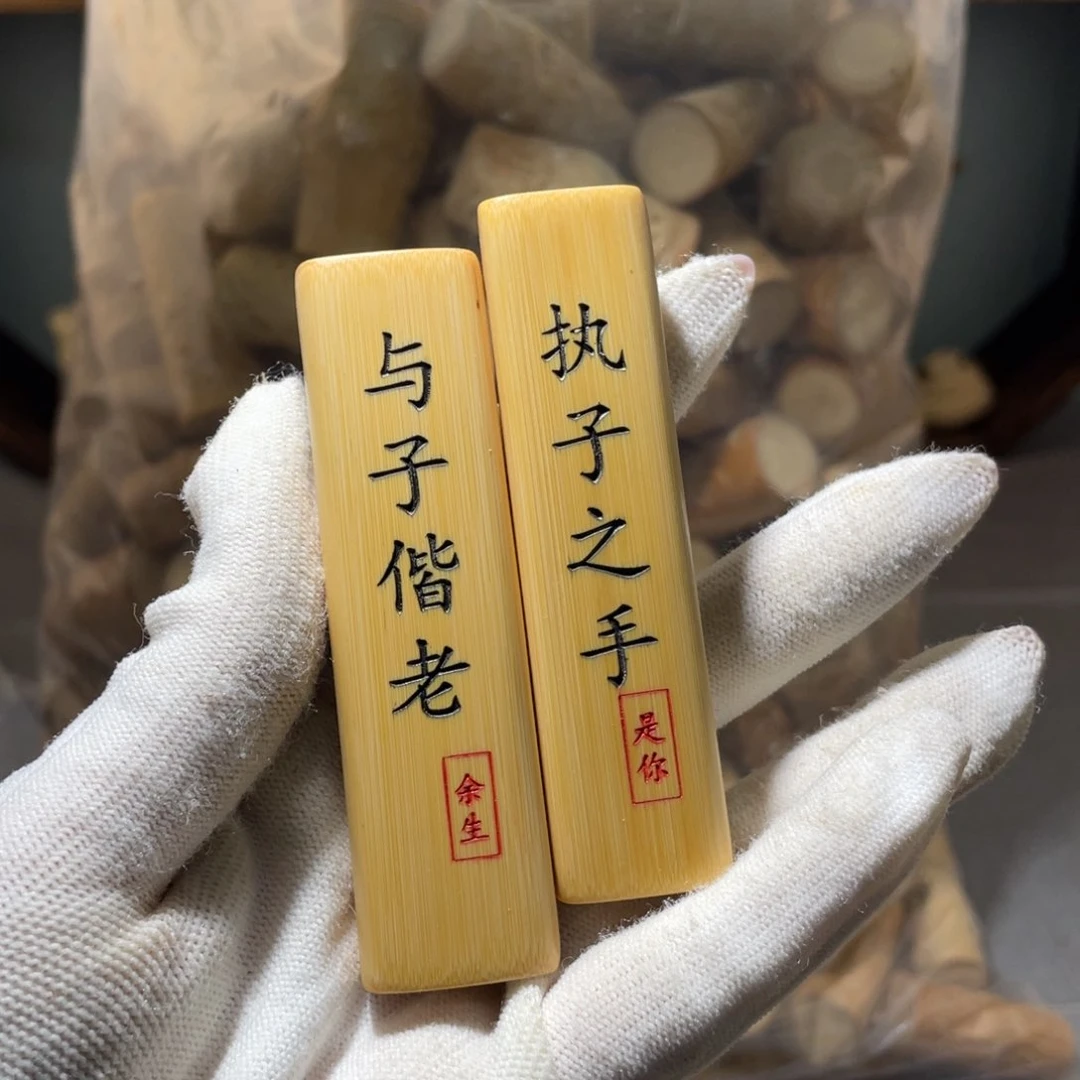 竹一对111111111111111111111