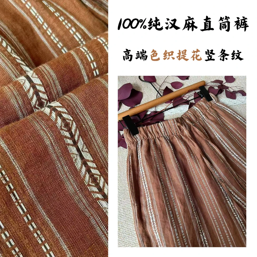 【流金岁月】夏季100%纯汉麻老钱风透气凉爽百搭休闲直筒裤770