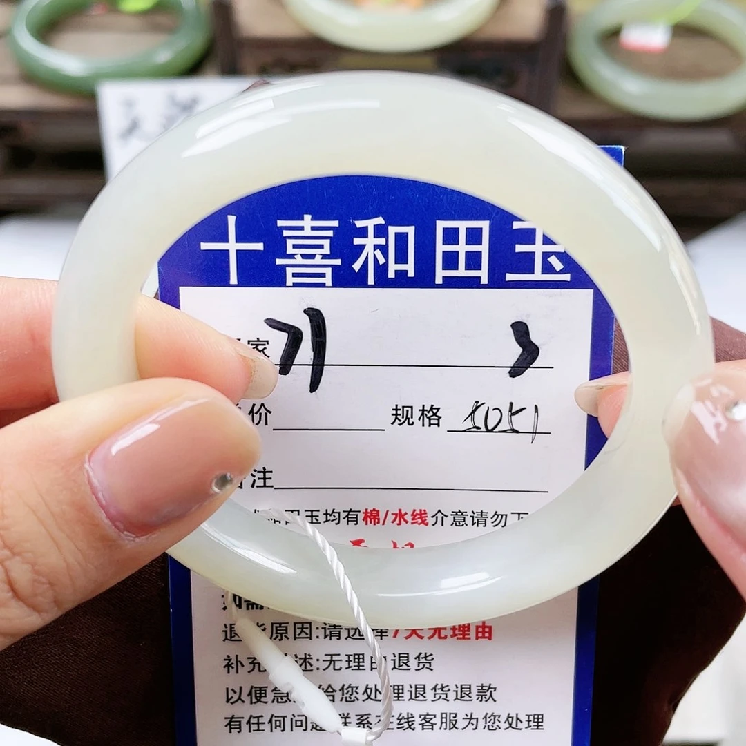 【闪购商品】未镶嵌手镯和田玉