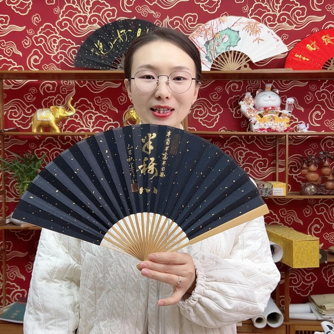 书法书法 8寸玉竹 手写手绘 默认粘好