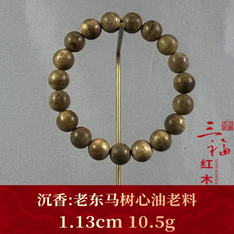 108207 老东马树心油老料 沉香