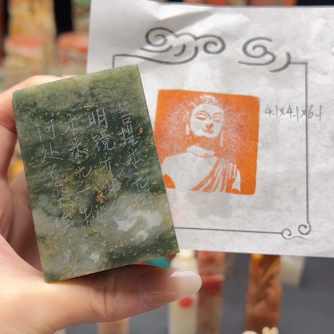 寿山石印石手工制作
