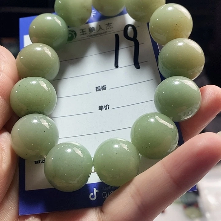 密玉（石英质玉）未镶嵌颈饰