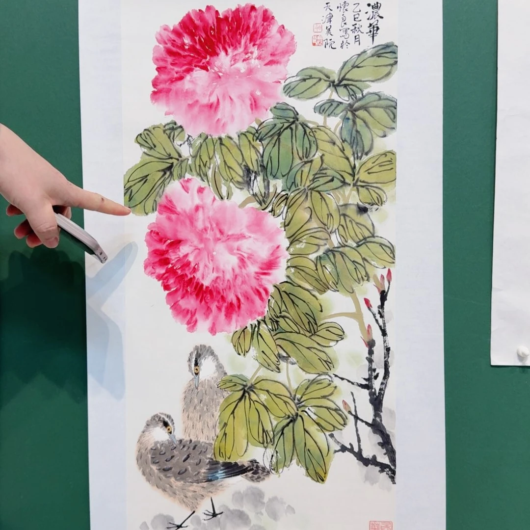 国画田老师解读发货也要电话的