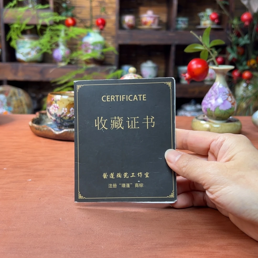 瓷片预存30～～～～～～