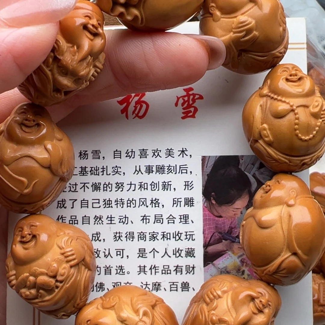 手串/手链橄榄核橄榄核