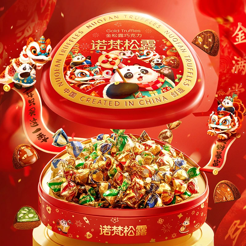 诺梵松露巧克力四口味500g礼盒装约100颗巧克力盒小包装美味有料