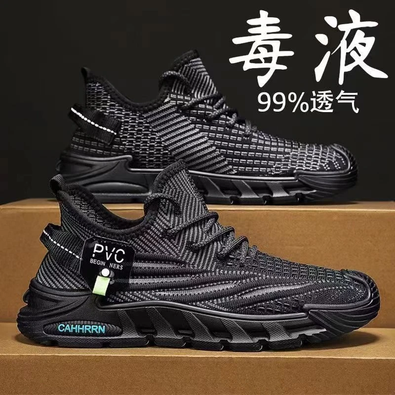 秋季新款透气网面薄款白色运动鞋韩版轻便休闲软底防滑防臭跑步鞋
