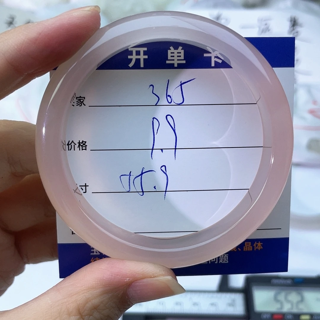手镯玛瑙/玉髓未镶嵌365