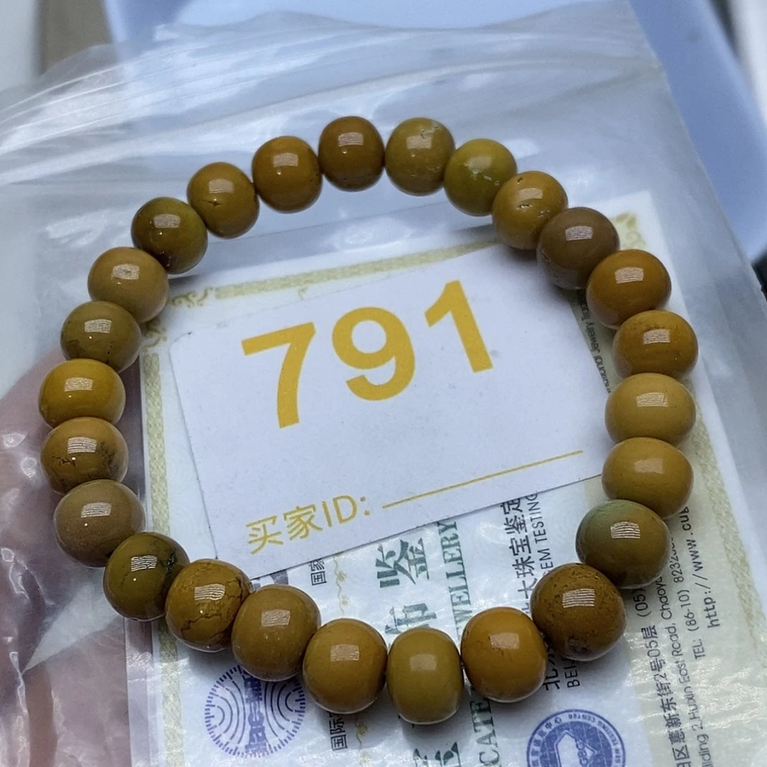 阳***晴绿松石未镶嵌珠宝奇石