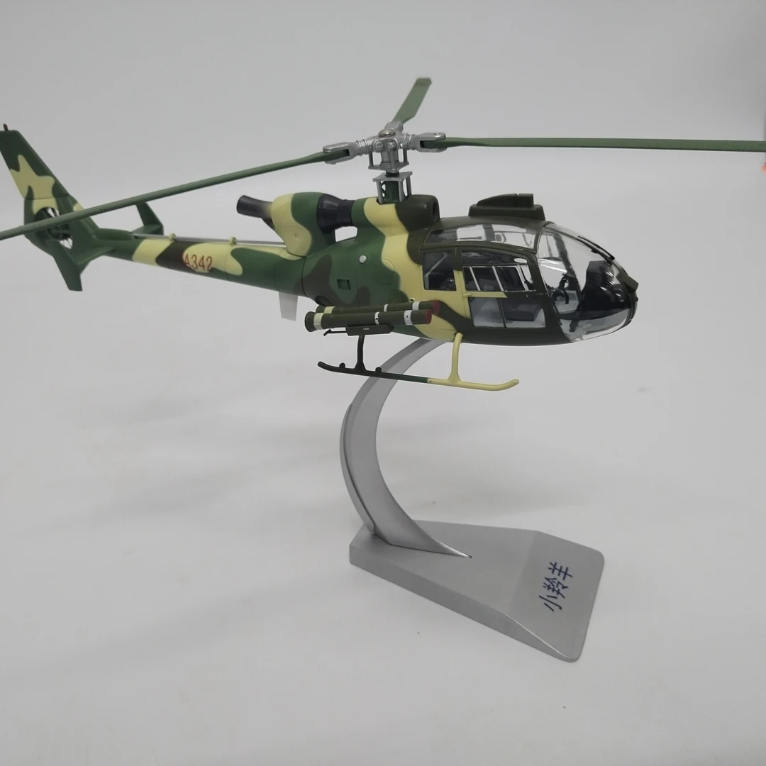 小羚羊直升机仿真合金飞机模型展览收藏礼品摆件
