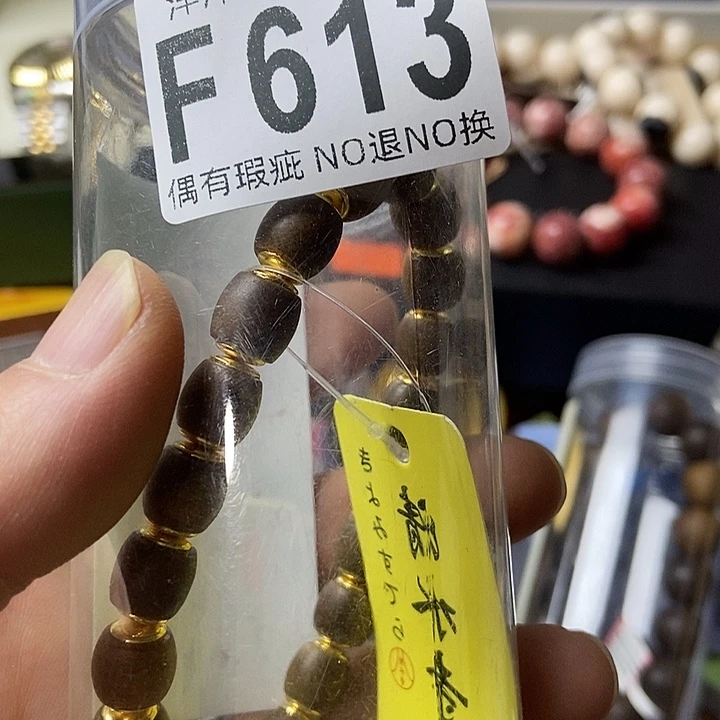 用***红大叶紫檀（黑酸枝木类）